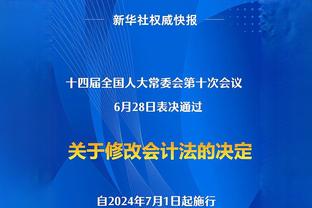 马卡：皇马有意租借拉波尔特，但球员不想离开利雅得胜利